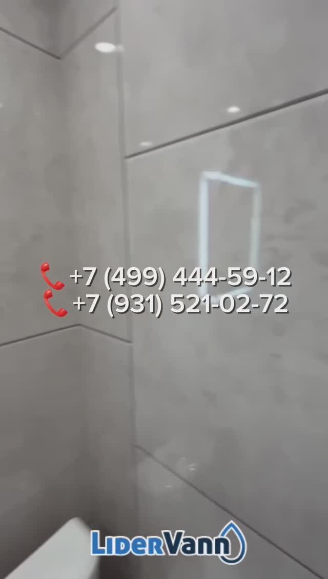 Ремонт ванной комнаты смотреть онлайн