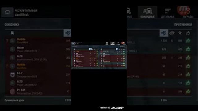 World of tanks. Blits#3 смотреть онлайн