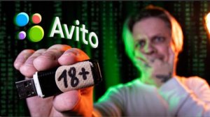 [пандекс] Я Купил 10 ФЛЕШЕК На АВИТО и ВОССТАНОВИЛ ФАЙЛЫ...