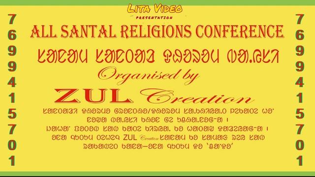 ALL SANTAL RILIGIONSCONFERENCE смотреть онлайн