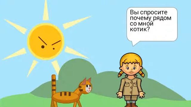 Обо мне! смотреть онлайн