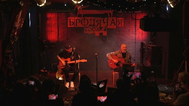 Вячеслав Лощилов – Лихо (Бродячая Собака, 26.01.2025)