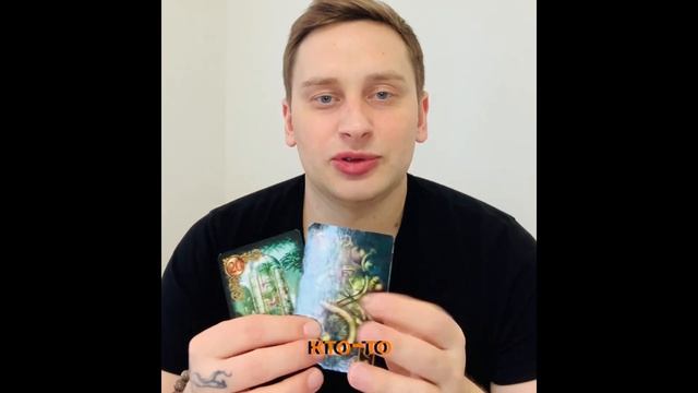 Лев ♌️ Расклад на апрель 🫶🏼 смотреть онлайн