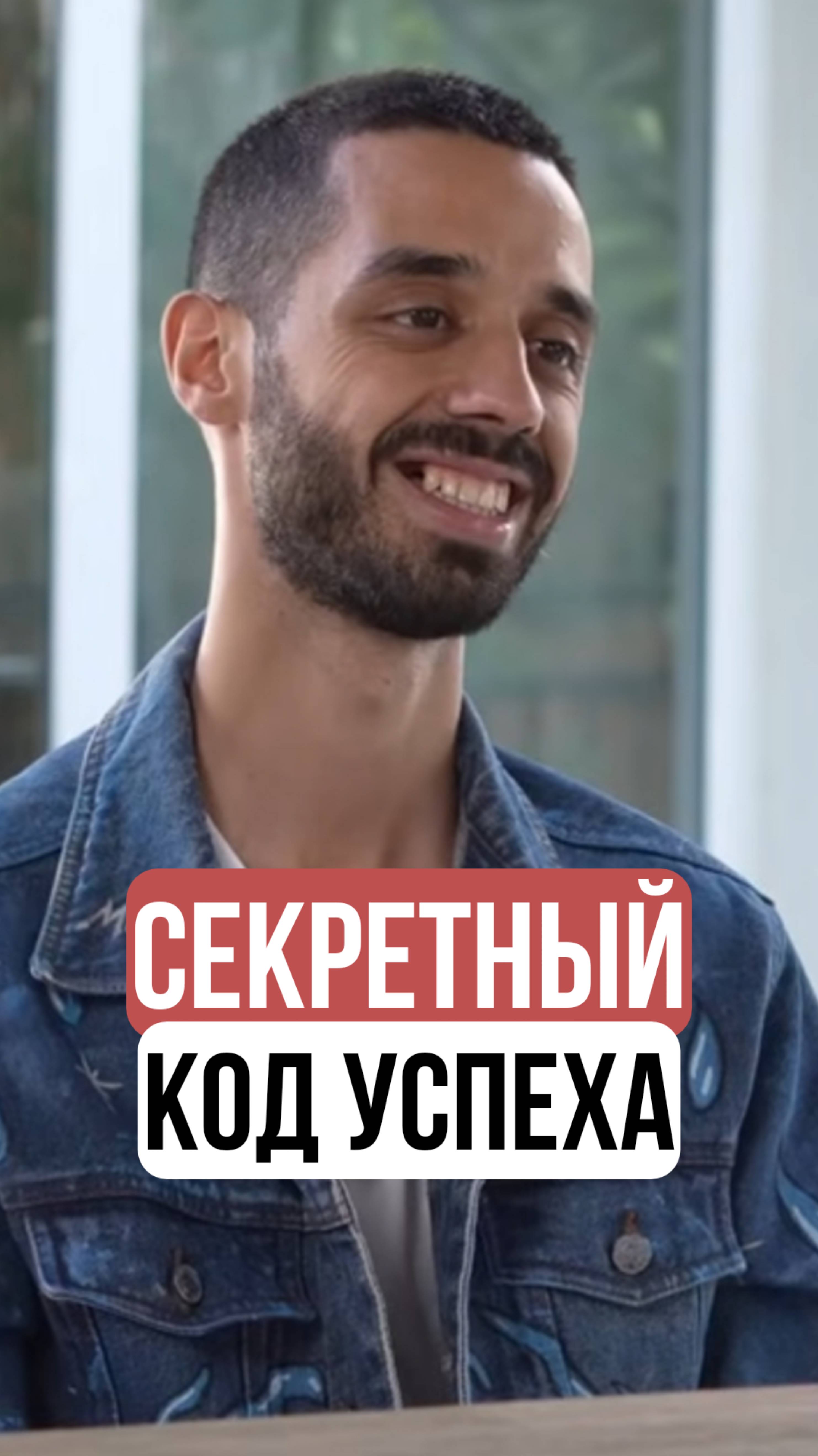 Всегда верь в себя, даже когда другие сомневаются в тебе!