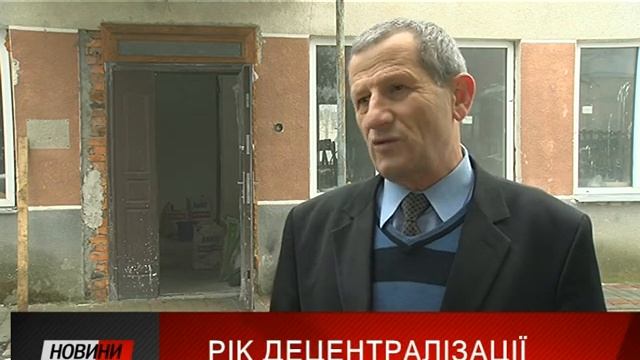 У Богородчанській ОТГ підбивають підсумки після року по об'єднанню. Кажуть, стало краще. смотреть онлайн