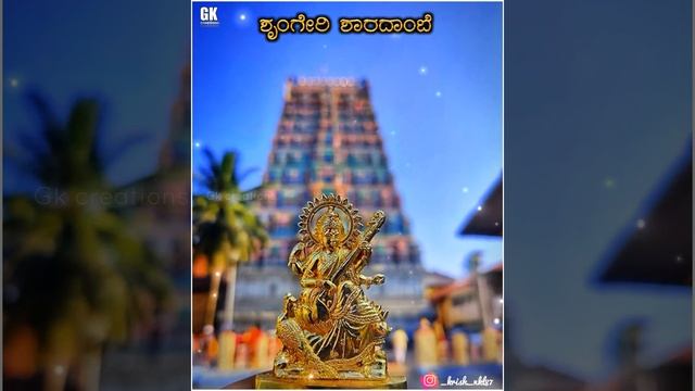 Tunga theeravi sharadeye|Bhakthi geethe|status song смотреть онлайн