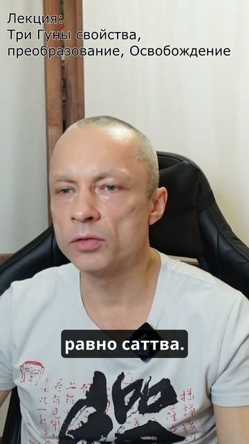 Саттва и Каузальный Мир смотреть онлайн