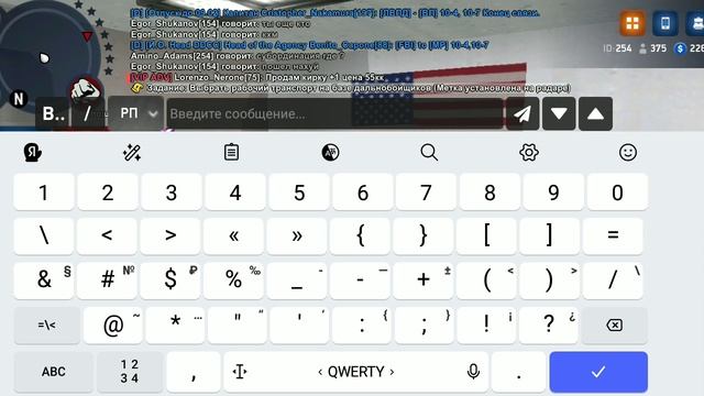 Нарушитель смотреть онлайн