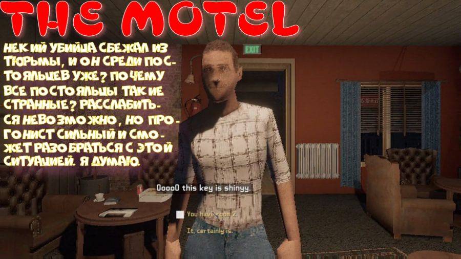 THE MOTEL