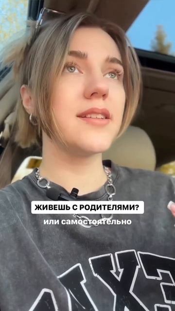 А как правильно? У каждого «правильность» своя #женскийкруг #аринастрелец #letsstrelets #отношения смотреть онлайн