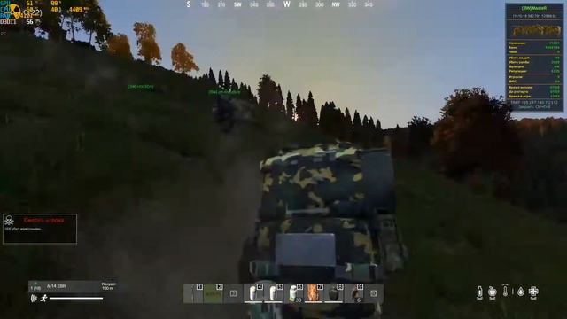 DayZ медвежья банда смотреть онлайн