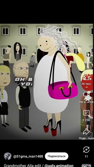 вию 906 смотреть онлайн