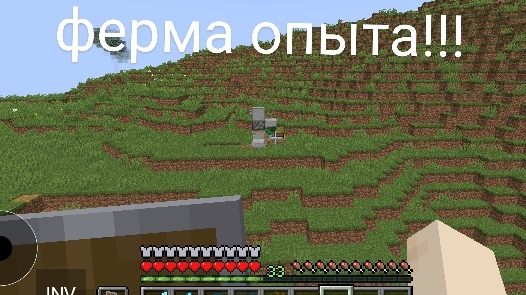 Я построил ферму опыта и железа!!!!В Майнкрафт!!!! смотреть онлайн