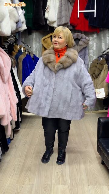 Нежная лаванда. Шуба клеш в роспуске смотреть онлайн