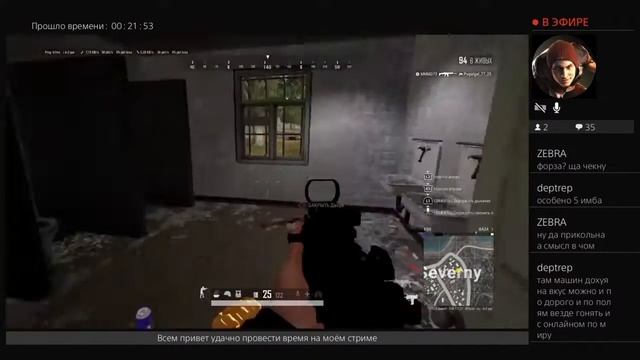 Вечерний стрим по игре BATTLEGRS смотреть онлайн