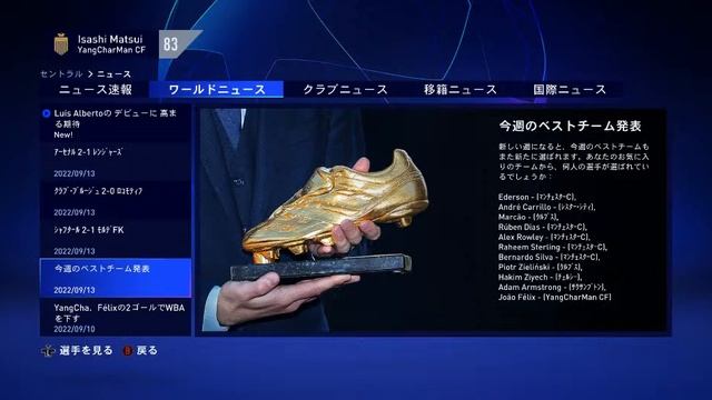 EA SPORTS™ FIFA 22 Steam版丨監督キャリア丨イングランド編丨プレイ 2022031304 смотреть онлайн