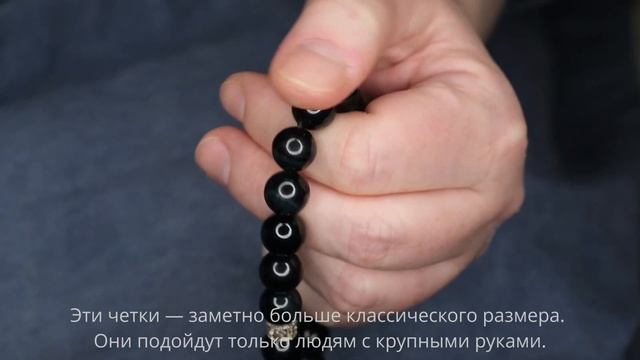 Четки из соколиного глаза 10 мм 108 бусин с серебряной гуру смотреть онлайн