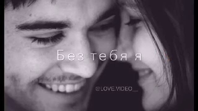 Я, люблю тебя моя любимчик смотреть онлайн