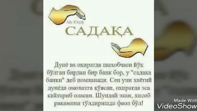 Ризк калитлар Мамуржон домла смотреть онлайн