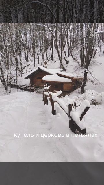 Купель и церковь в деревне Петьял Волжского района Республики Марий Эл. смотреть онлайн