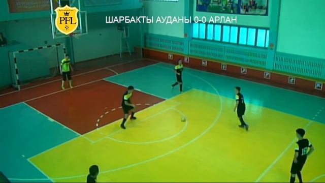 ПЕРВЫЙ ЧЕМПИОНАТ ГОРОДА ПО ФУТЗАЛУ. ШАРБАКТЫ АУДАНЫ-АРЛАН смотреть онлайн