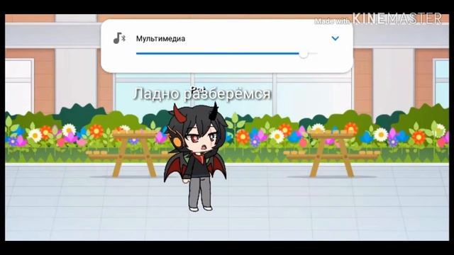 Что то странное смотреть онлайн