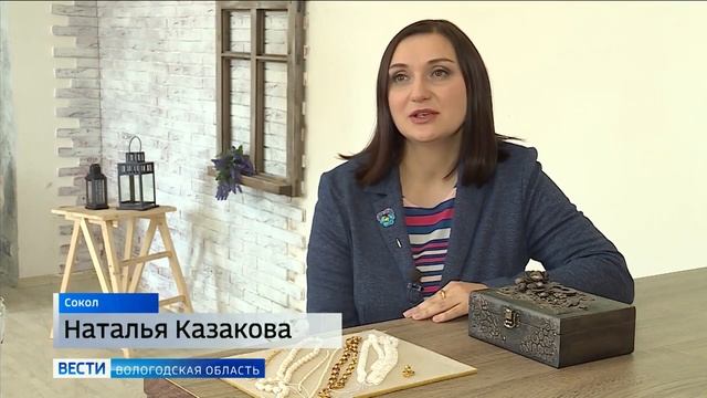 Сюжет о нашей ученице Наталье Казаковой @nata.kazakova.sokol на региональном телевидении смотреть онлайн