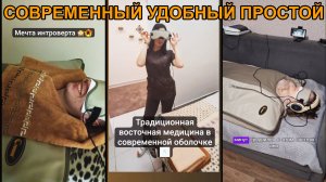 Термоинфракрасный массажер | Испытываем ТИМ | Краткий обзор