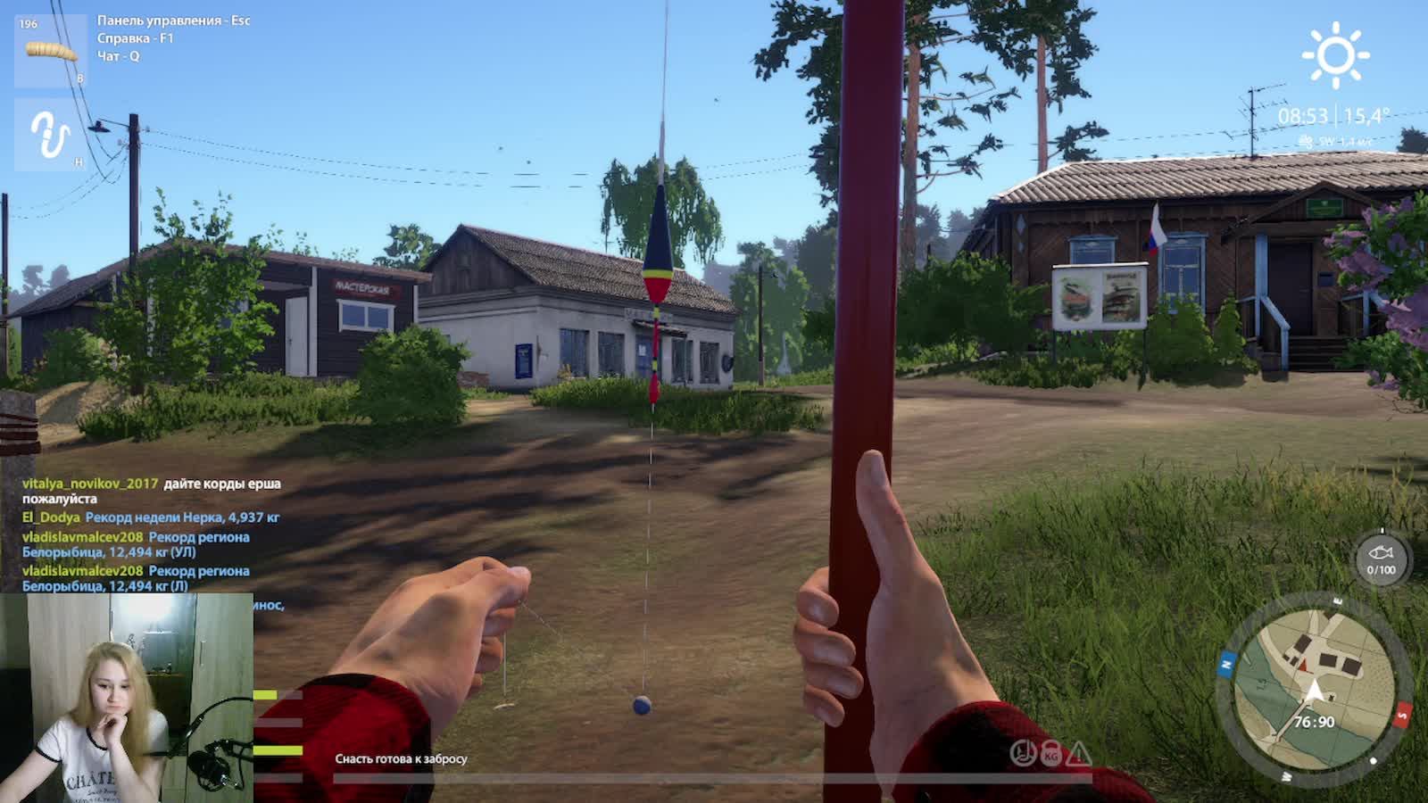 Russian Fishing 4 смотреть онлайн