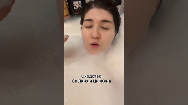 Похожи ли Ци Жун и Се Лянь? смотреть онлайн