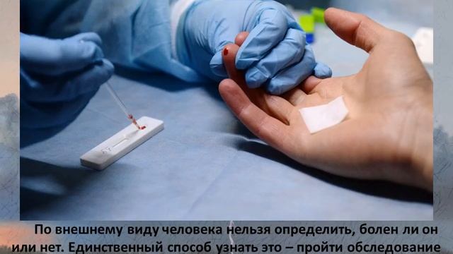 СПИД - зловещая тень над миром смотреть онлайн