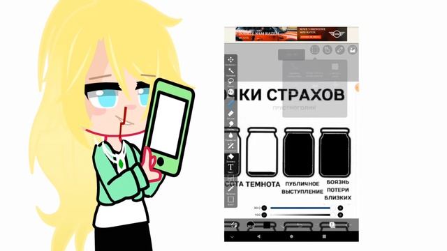 ~☠️баночки страха☠️~ смотреть онлайн