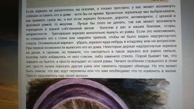Целуем зеркала... С праздником! смотреть онлайн