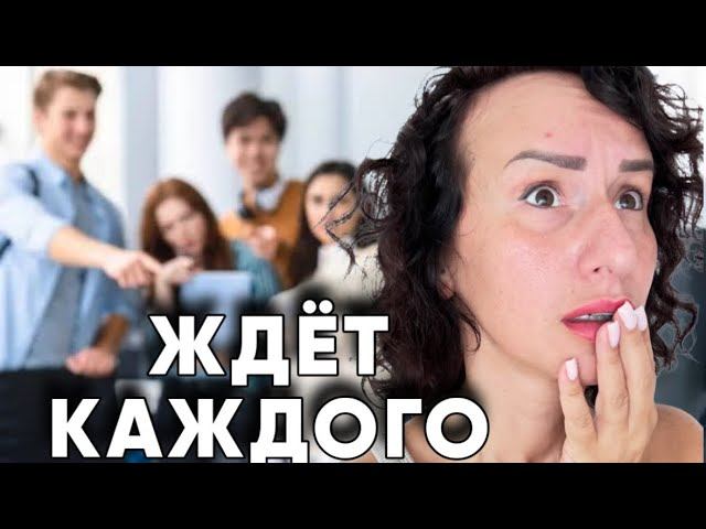 Это ЖДЁТ каждого из Вас смотреть онлайн