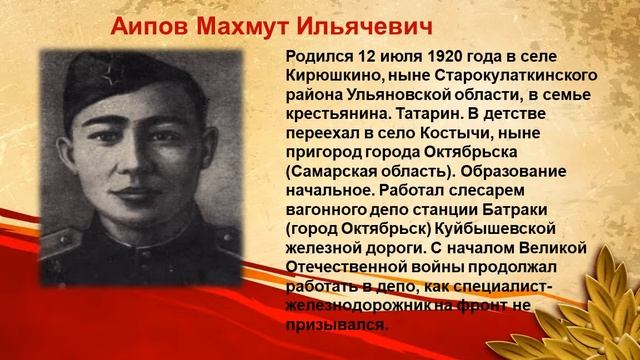 Уроки мужества смотреть онлайн