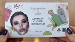 Тестирую аромабокс от KVASIN / Ароматы с «оай» эффектом