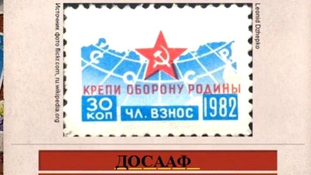 Ответы на игру "Вспомни СССР" в одноклассниках 16 эпизод 231, 232, 233, 234, 235 уровень смотреть онлайн