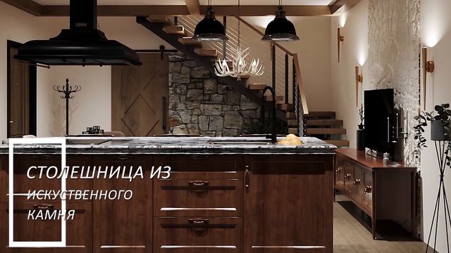 Кухня Альтаир смотреть онлайн