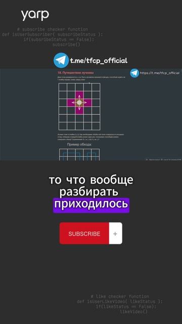 Динамическое программирование : Динамика по профилю 1.4 #python #programming #coding #собеседование смотреть онлайн