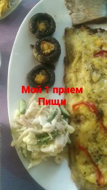Первый кето прием пищи с рыбкой и шоколадным маслом смотреть онлайн