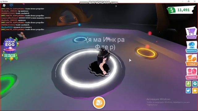 делаю неон лунного быка roblox (adopt me) смотреть онлайн