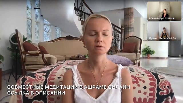 МЕДИТАЦИЯ В ПОРТАЛ ЛЬВА 8.08.2024 смотреть онлайн