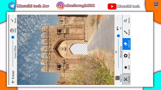 3d camera video च्या png कशा तयार करायच्या ? photo png editing | marathi tech tutorial смотреть онлайн