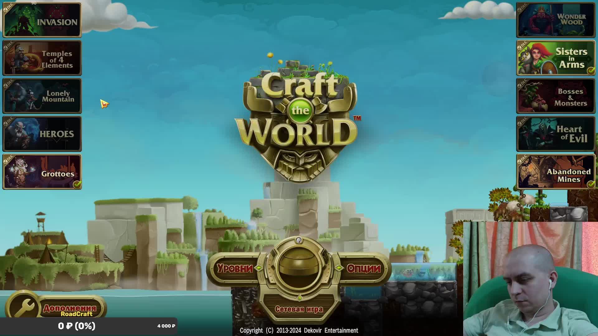 Неправильно играю в Craft the World смотреть онлайн
