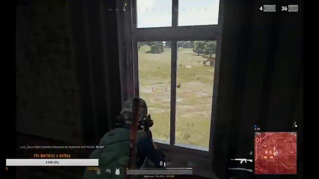 PUBG Сайга 30fps unmazable смотреть онлайн