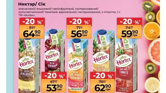 АТБ вже завтра Нові Акції 💥 01.05.-07.05. #акція #акції #знижка #ціна смотреть онлайн