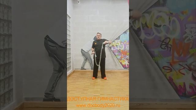 Упражнения с цепью синъи кунг-фу весом 4.5 кг (6)