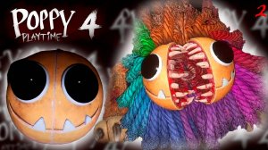 ЯРНАБИ (YARNABY) - Poppy Playtime Chapter 4 - ПЕРВАЯ ВСТРЕЧА ЧАСТЬ 2