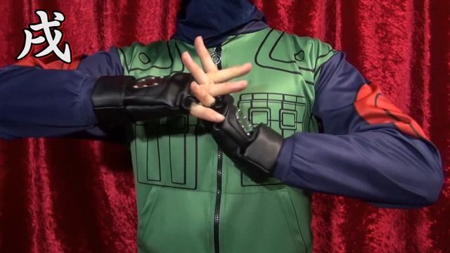 【NARUTO】火遁 鳳仙火の術／ナルト忍術の印を完全再現　カカシ先生が印の組み方を説明　Fire style Hosenka no Jutsu - NOT 鳳仙花【BORUTOボルト】 смотреть онлайн