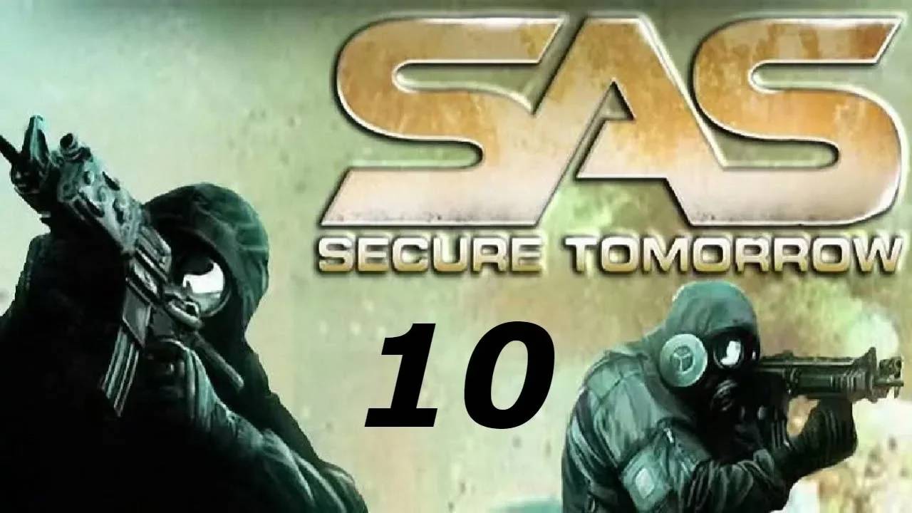 Прохождение SAS - Secure Tomorrow #10 (Колд Пэс)